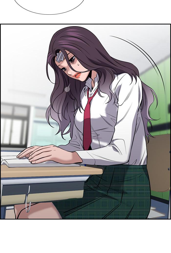 Get Schooled Episode 19 45