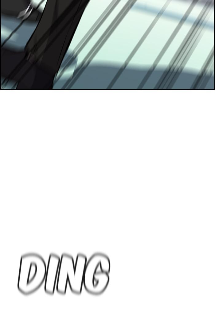 Get Schooled Episode 19 59