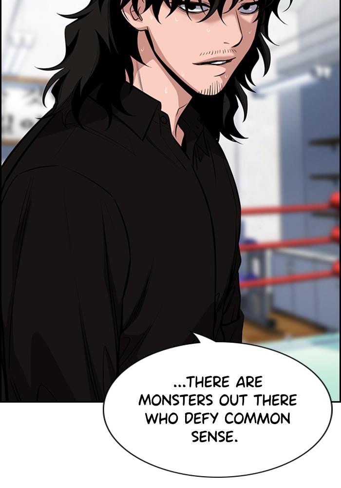 Get Schooled Episode 19 75