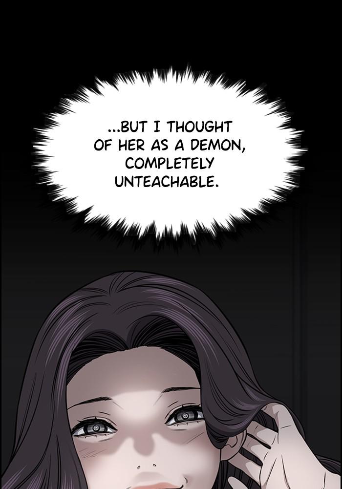 Get Schooled Episode 19 82