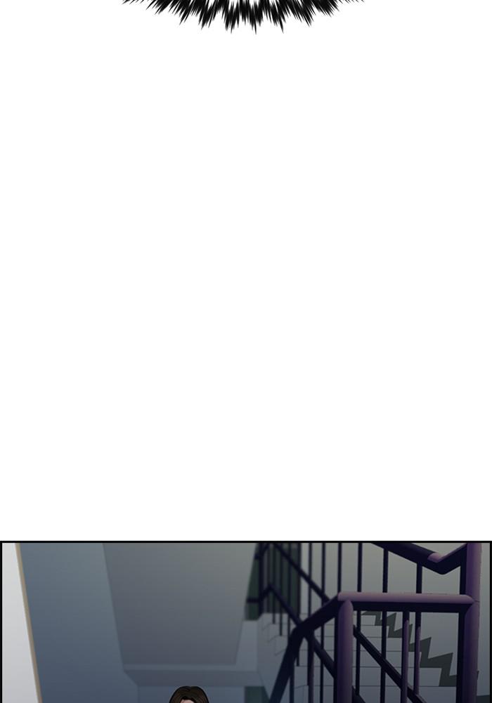 Get Schooled Episode 19 88