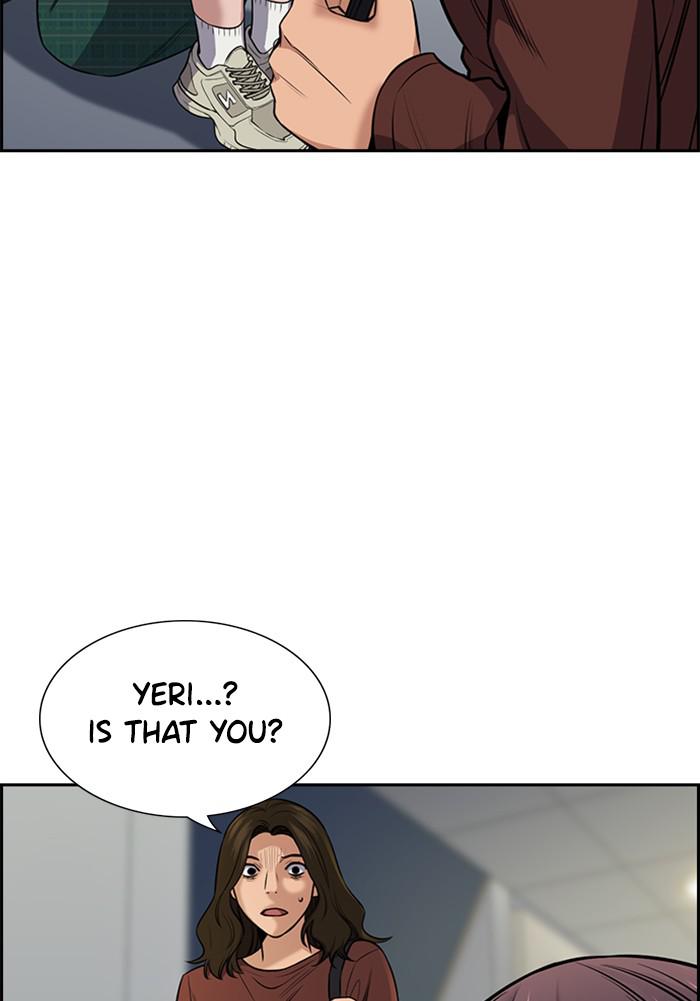 Get Schooled Episode 19 92