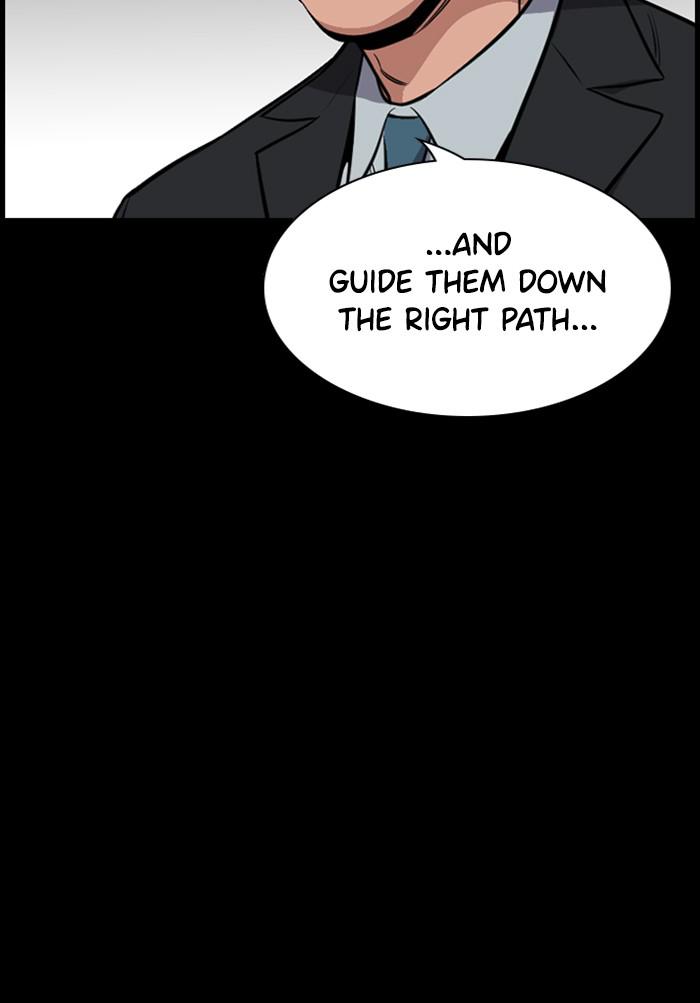 Get Schooled Episode 19 101