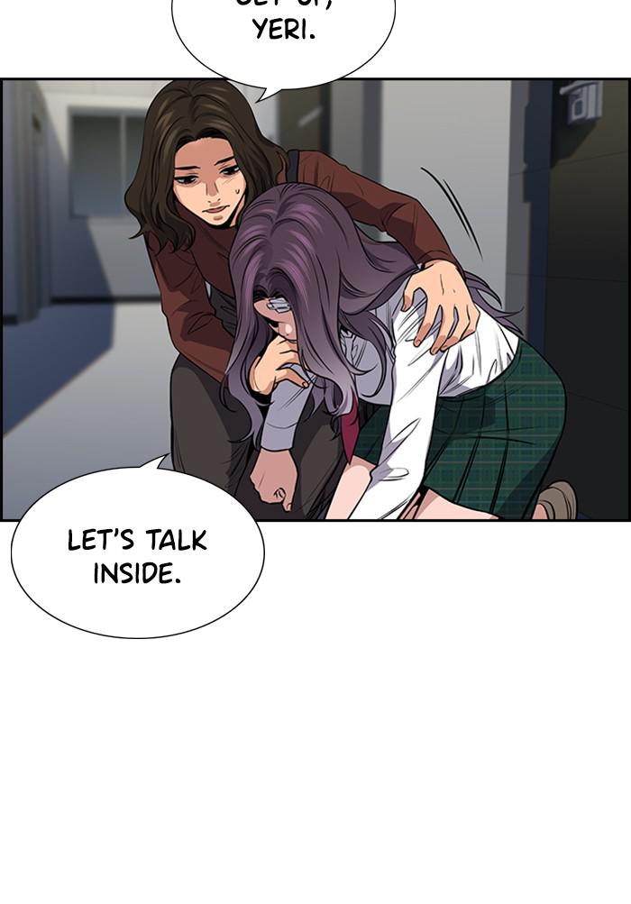 Get Schooled Episode 19 104