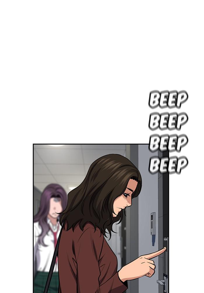 Get Schooled Episode 19 105