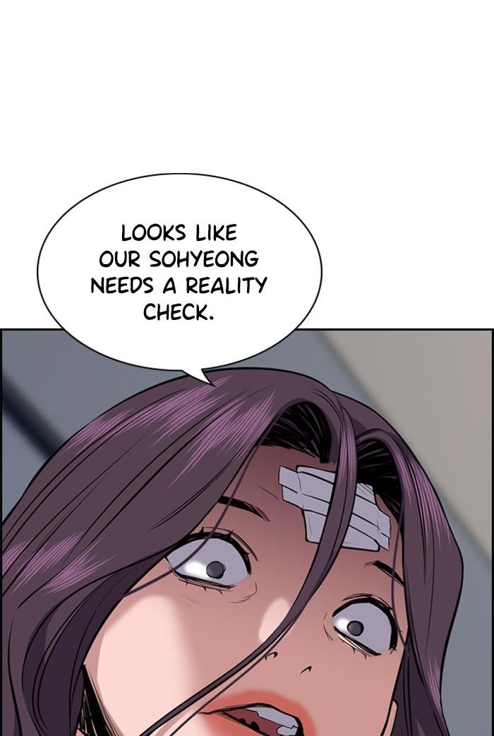 Get Schooled Episode 20 43