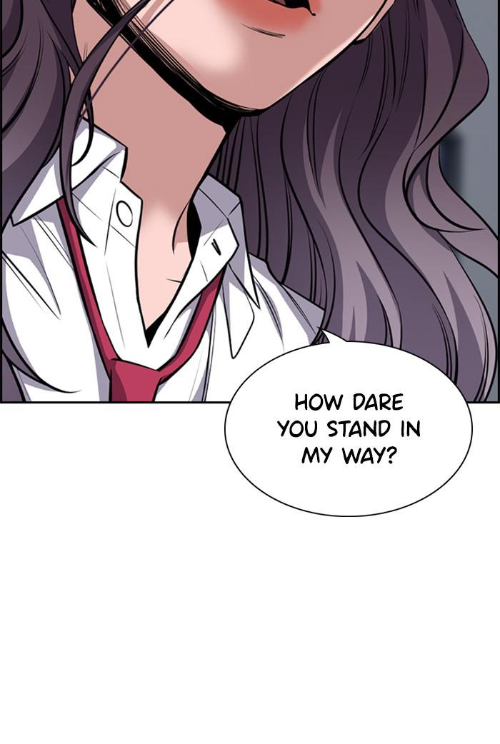 Get Schooled Episode 20 44