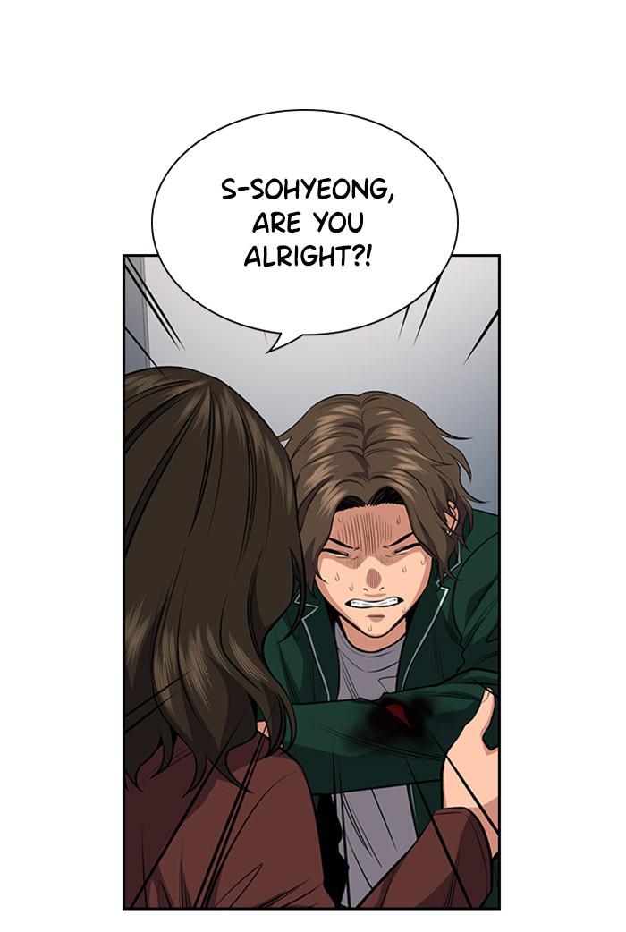 Get Schooled Episode 20 45