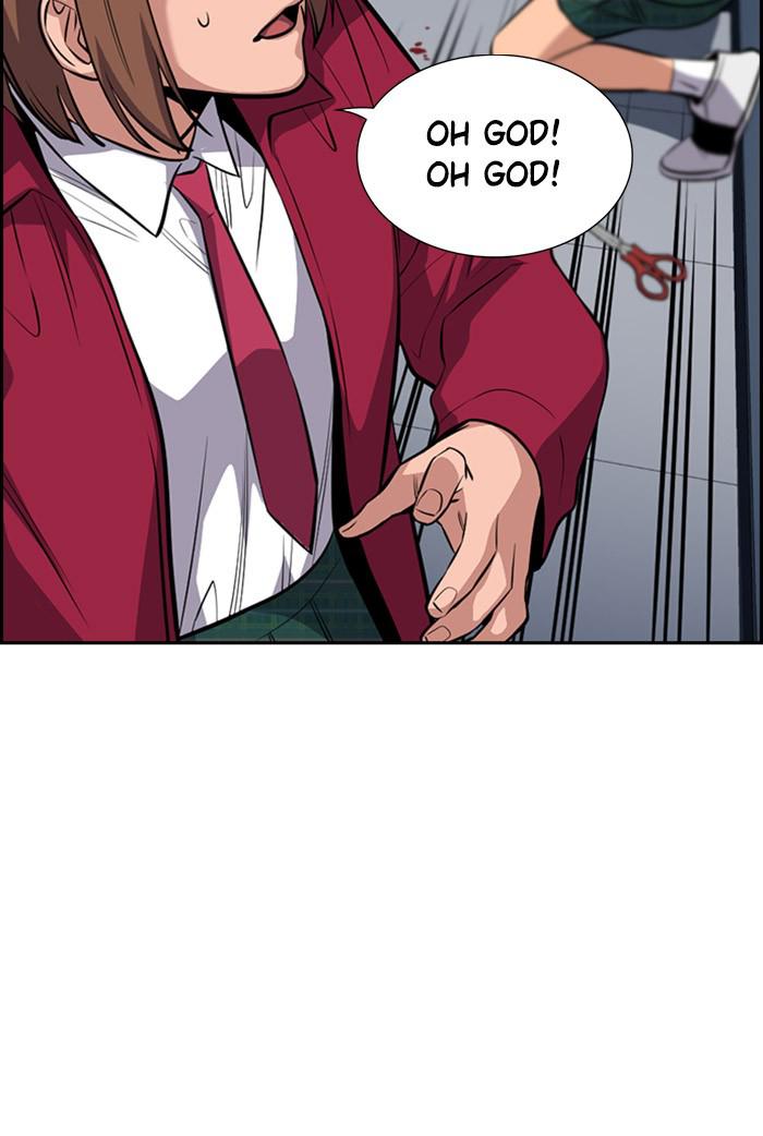 Get Schooled Episode 20 47