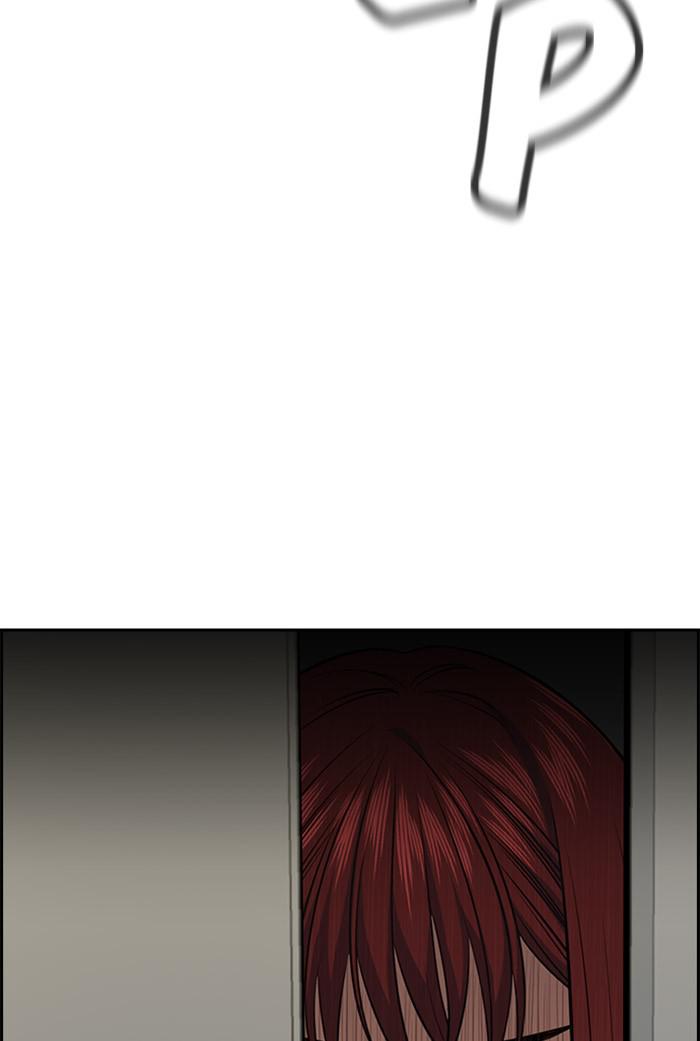 Get Schooled Episode 20 50