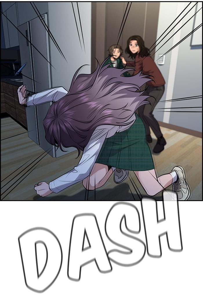 Get Schooled Episode 20 55