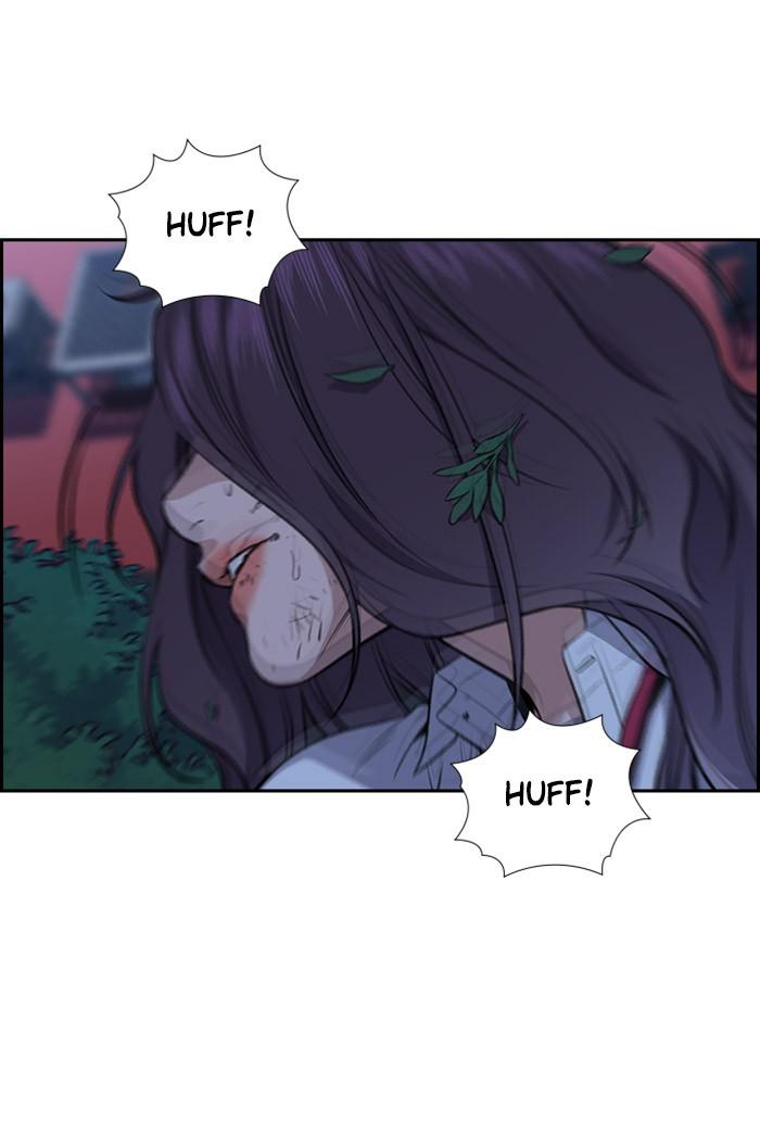 Get Schooled Episode 20 63