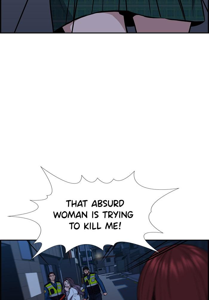 Get Schooled Episode 20 75