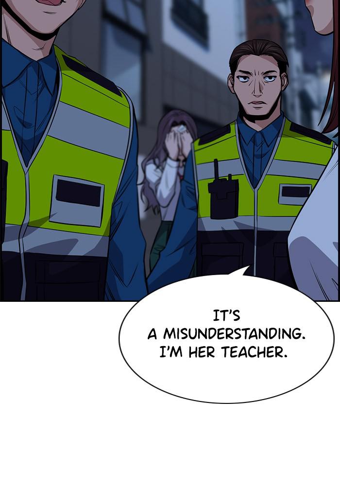 Get Schooled Episode 20 80