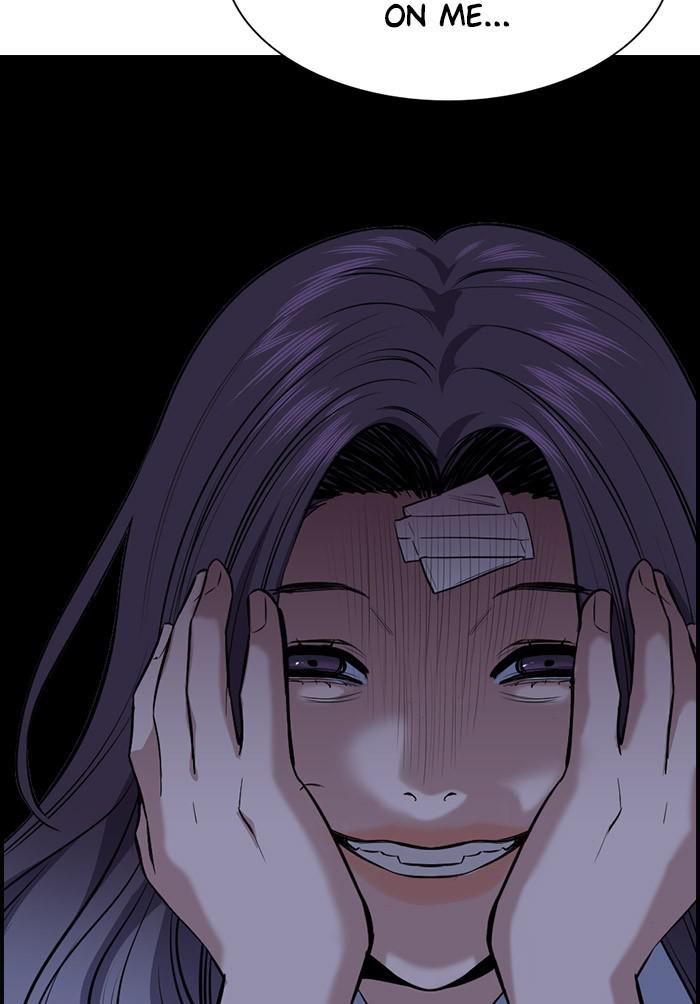 Get Schooled Episode 20 82