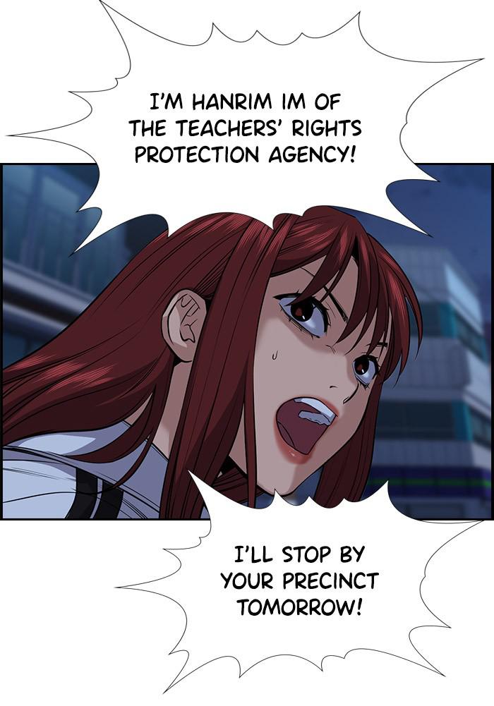 Get Schooled Episode 20 92