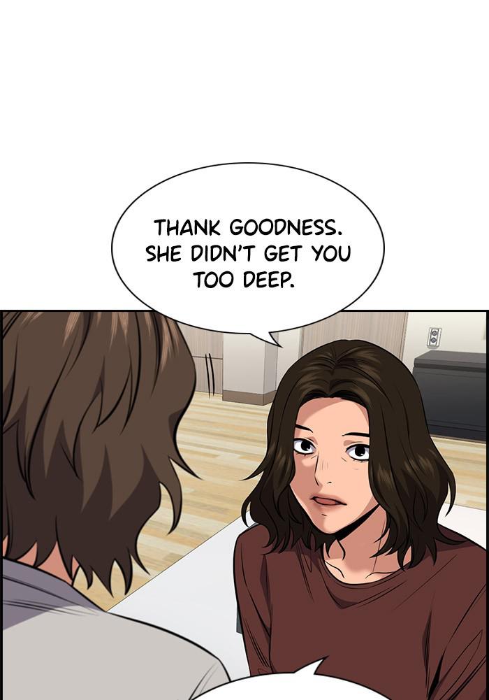Get Schooled Episode 20 101