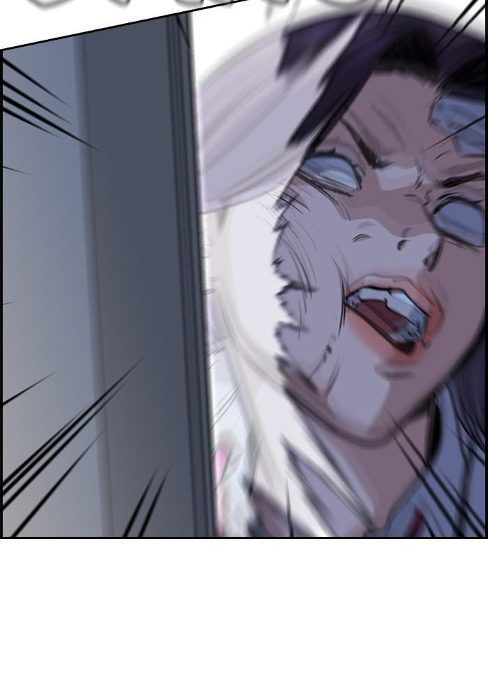 Get Schooled Episode 20 110