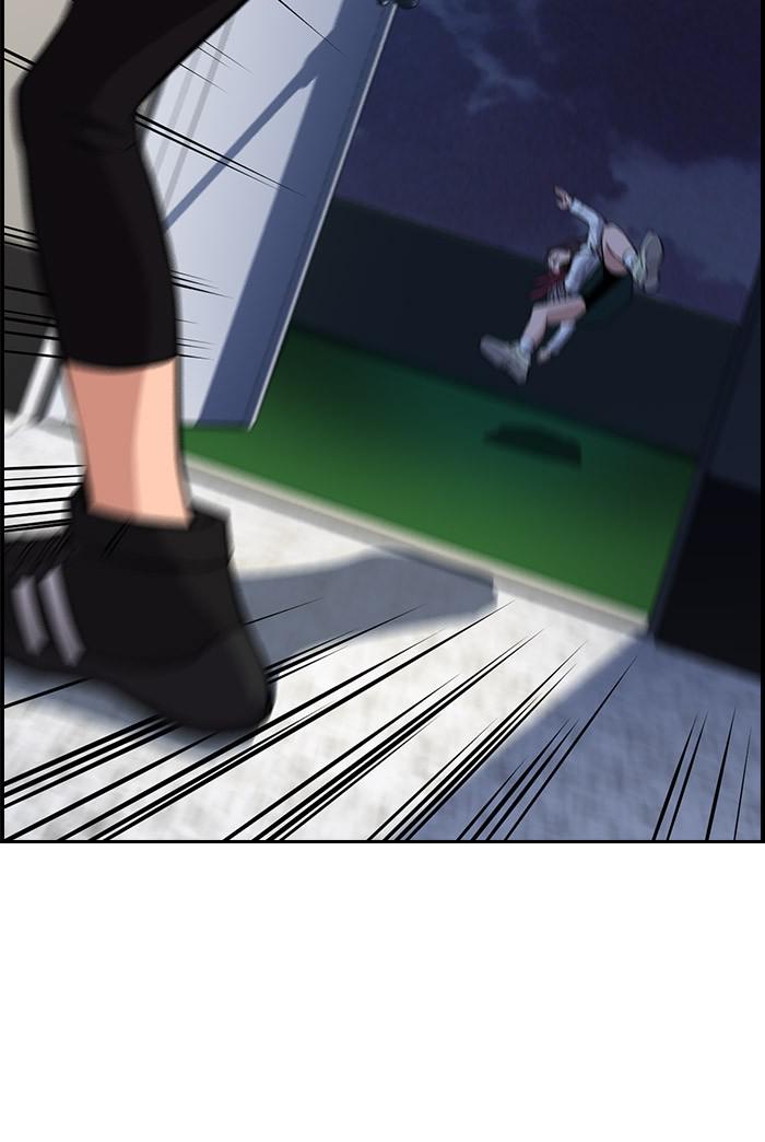 Get Schooled Episode 20 112