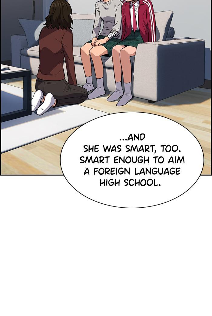 Get Schooled Episode 20 118