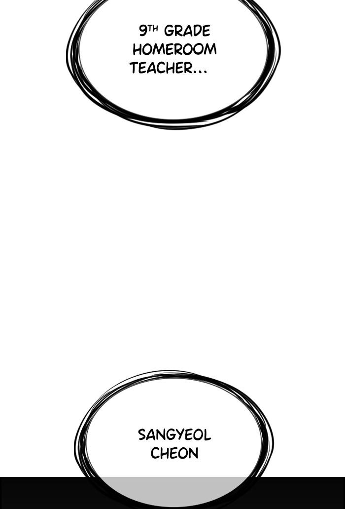 Get Schooled Episode 21 8