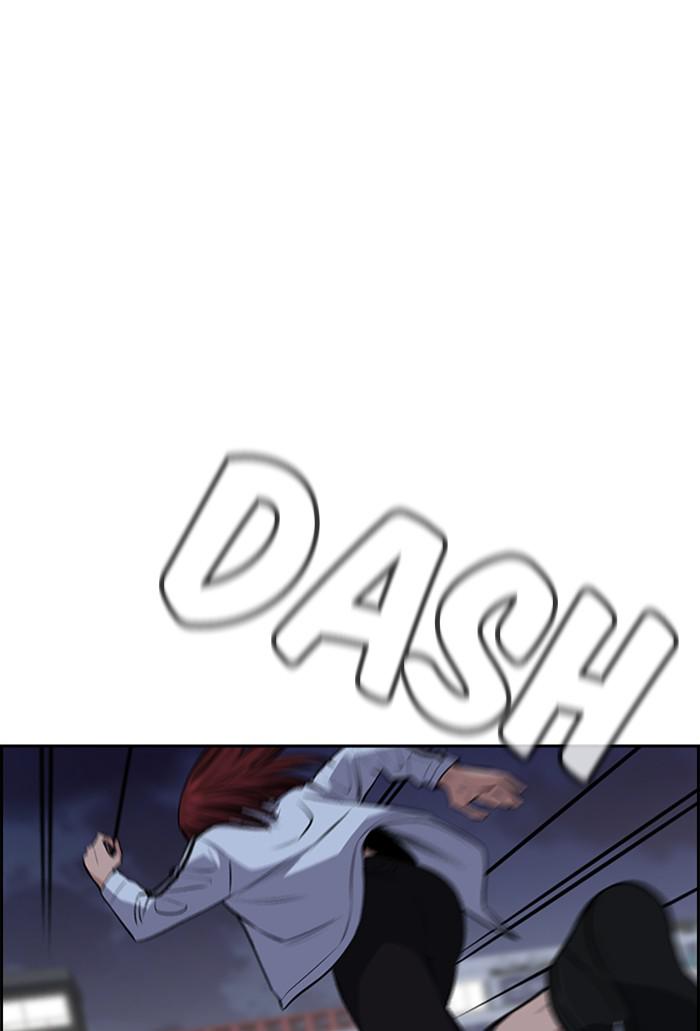 Get Schooled Episode 21 17