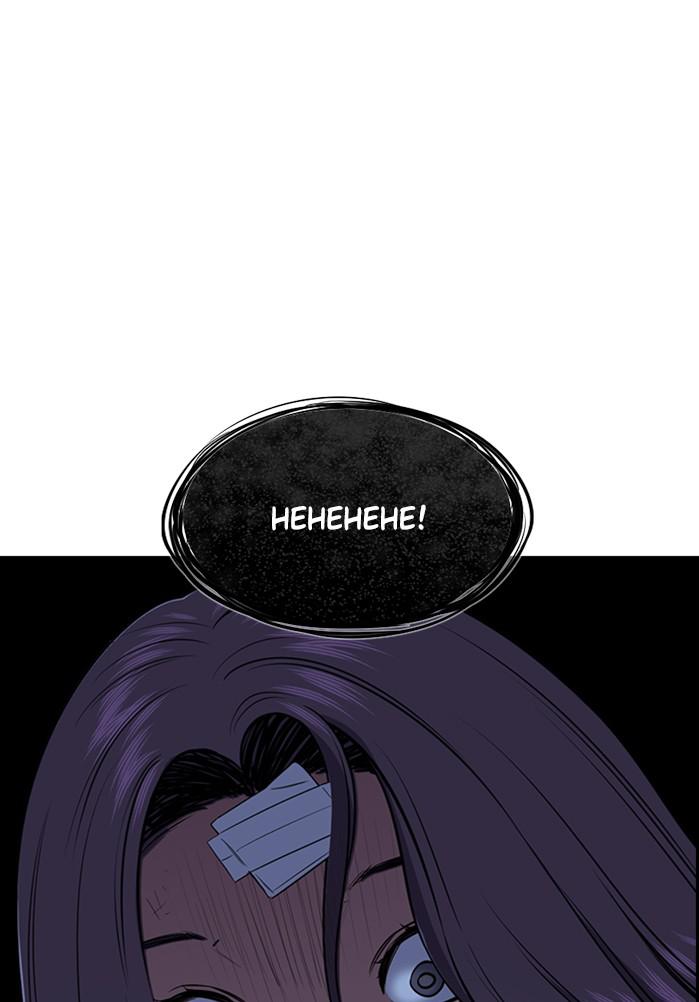 Get Schooled Episode 21 46