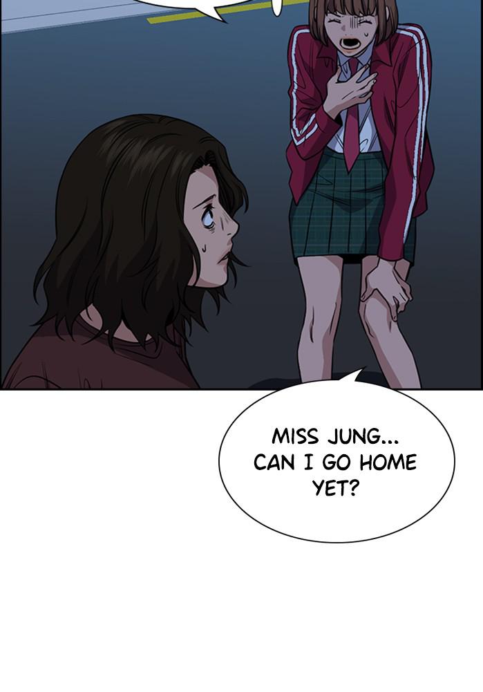 Get Schooled Episode 21 52