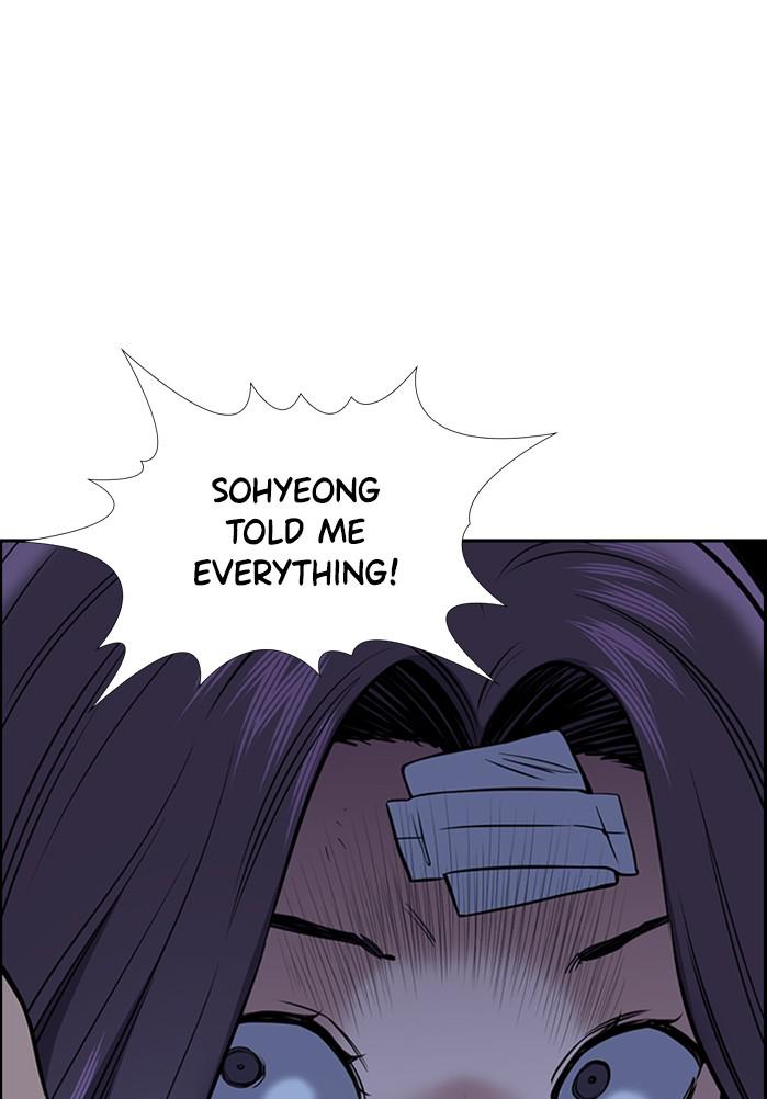 Get Schooled Episode 21 67