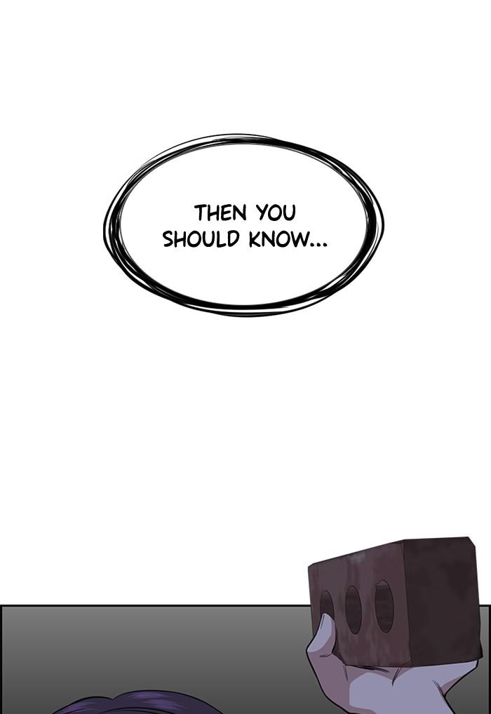 Get Schooled Episode 21 73