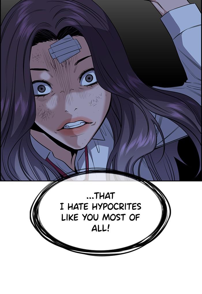 Get Schooled Episode 21 74