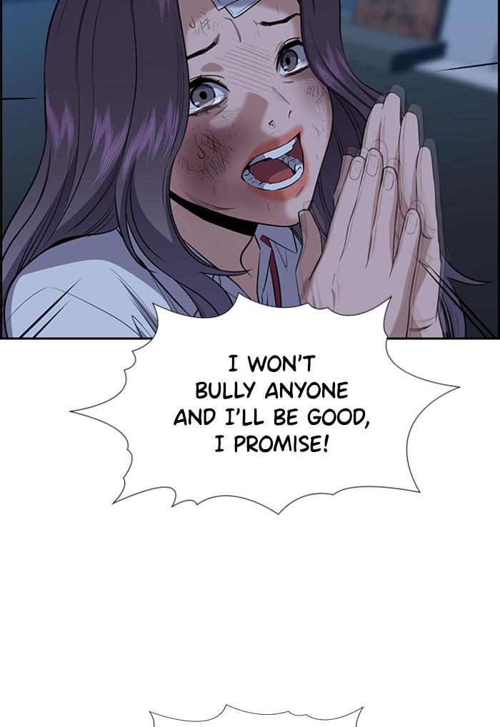 Get Schooled Episode 21 89