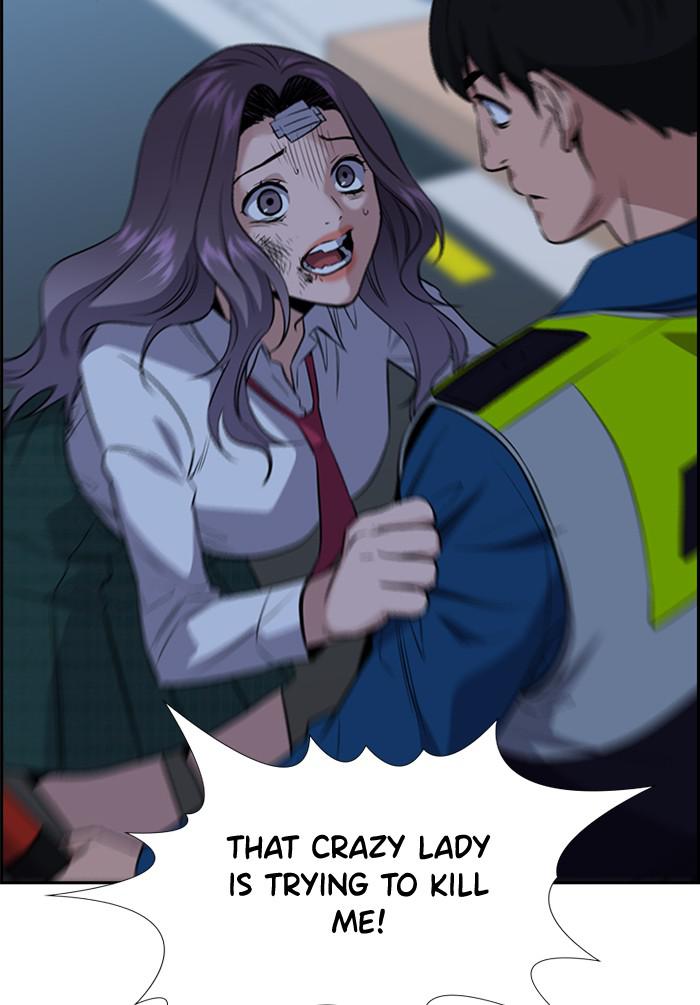 Get Schooled Episode 21 95