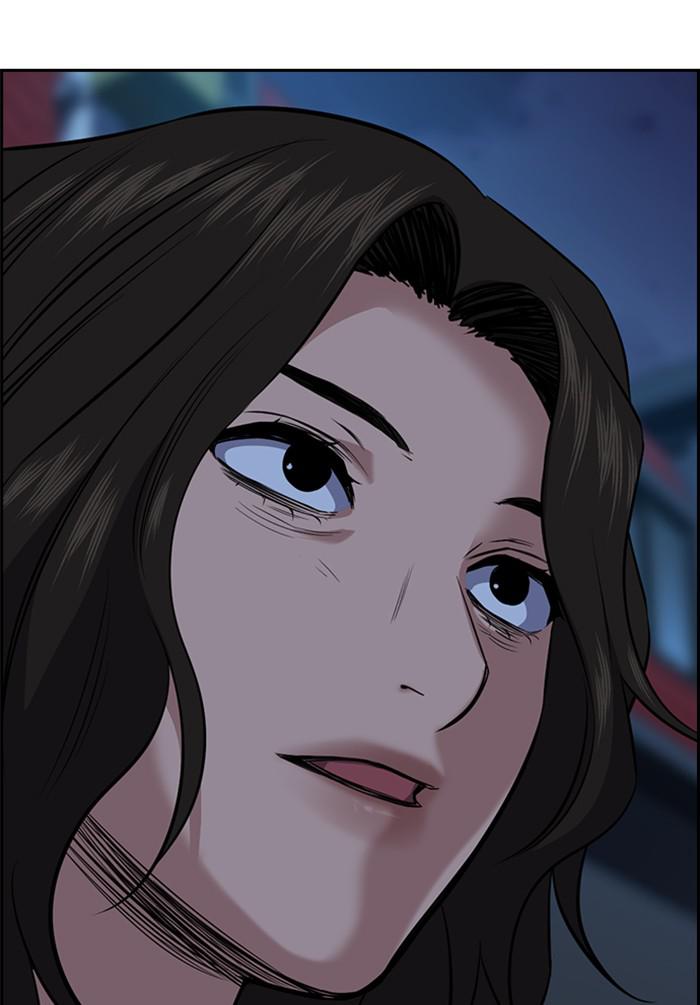 Get Schooled Episode 21 101