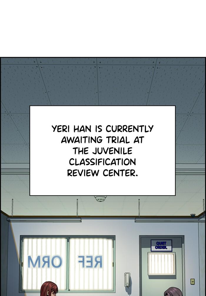 Get Schooled Episode 21 109