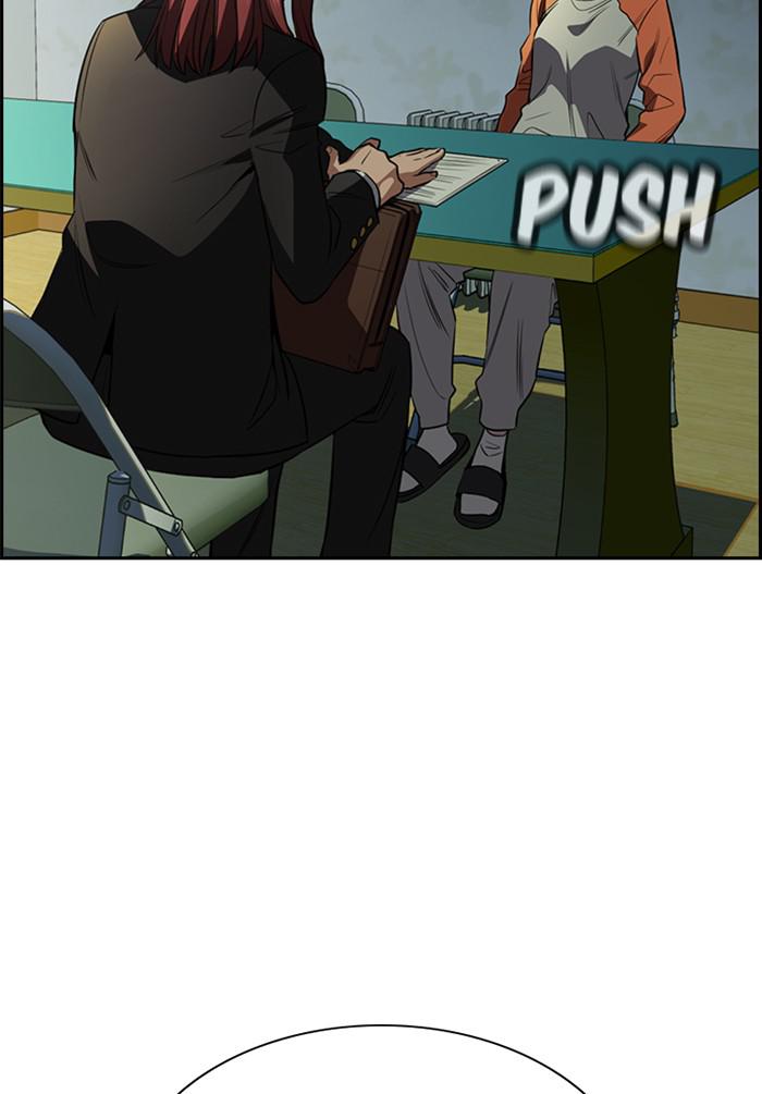 Get Schooled Episode 21 113