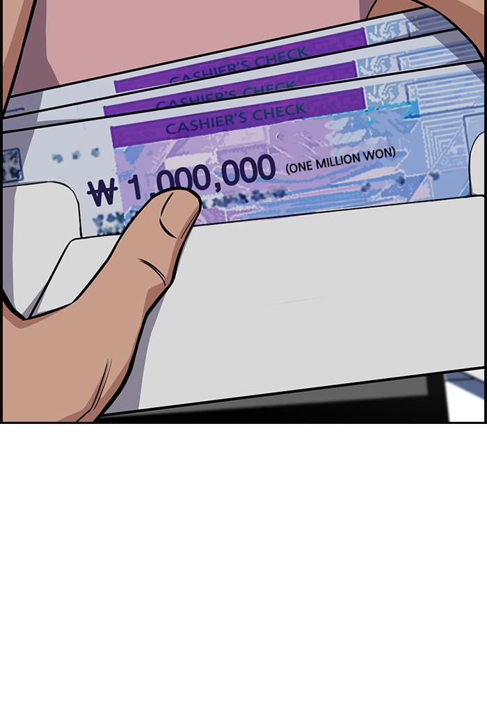 Get Schooled Episode 22 30