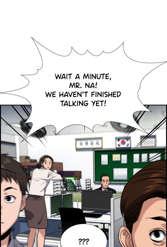 Get Schooled Episode 22 31