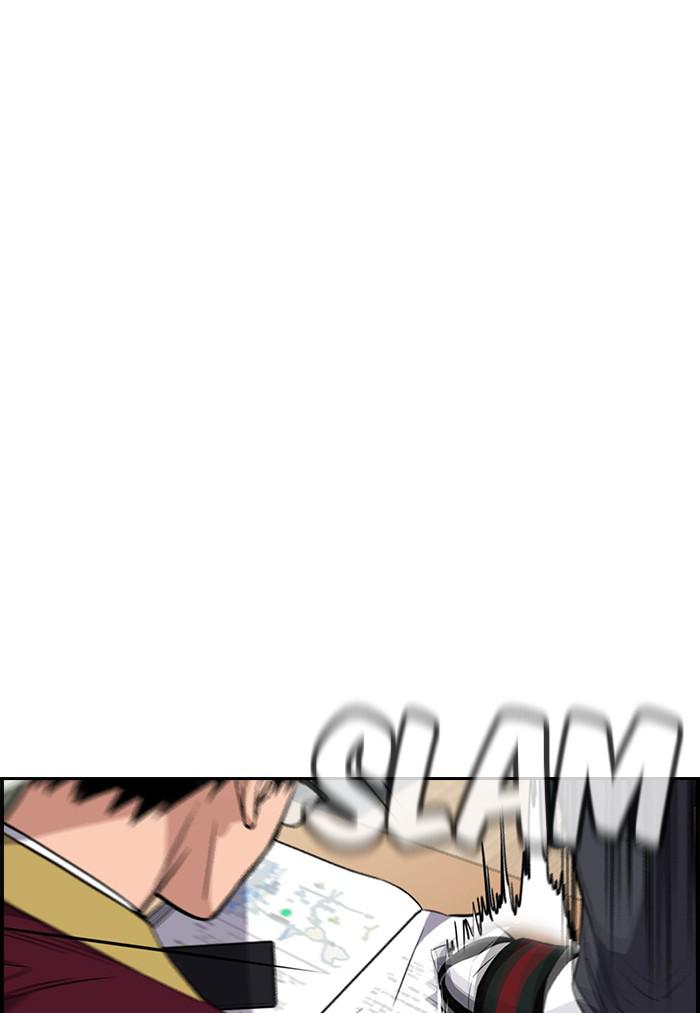 Get Schooled Episode 22 45