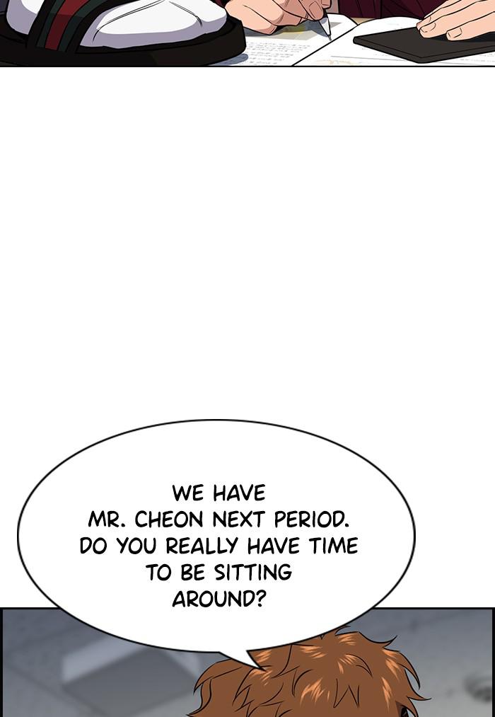 Get Schooled Episode 22 48