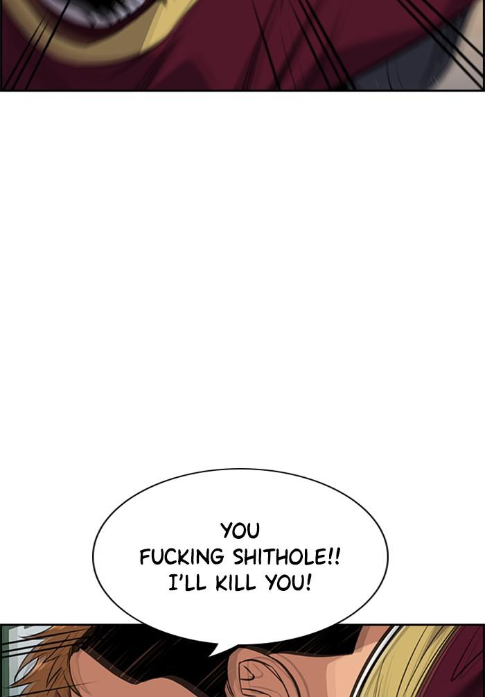 Get Schooled Episode 22 81