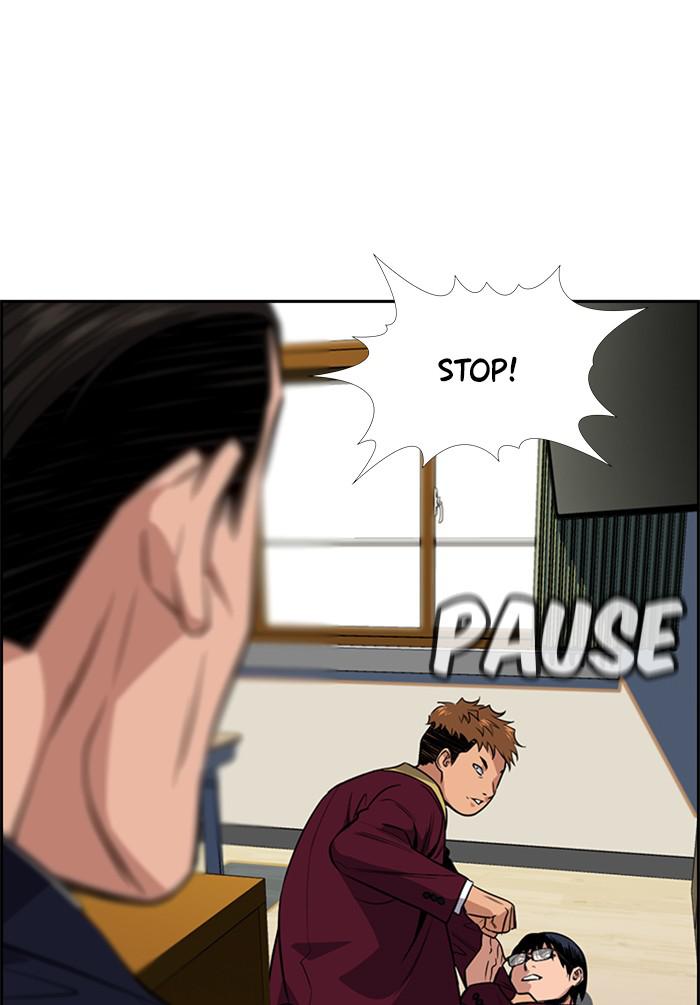 Get Schooled Episode 22 84