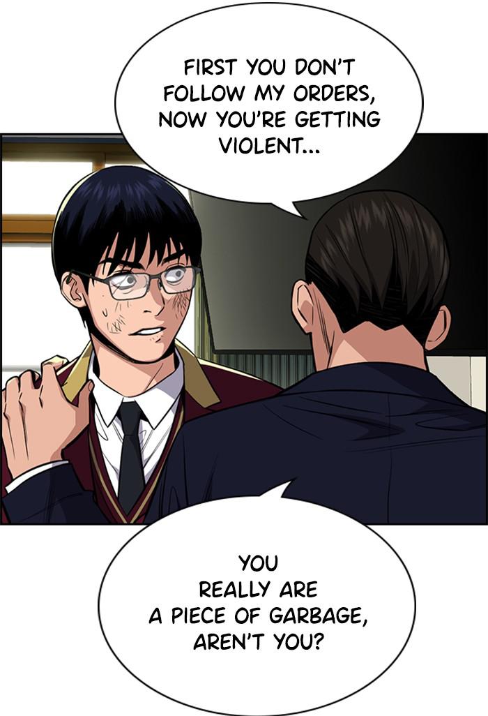 Get Schooled Episode 22 94