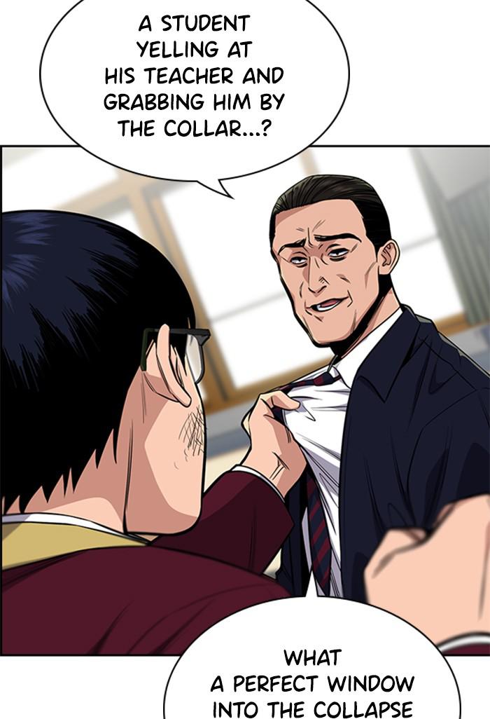 Get Schooled Episode 22 104