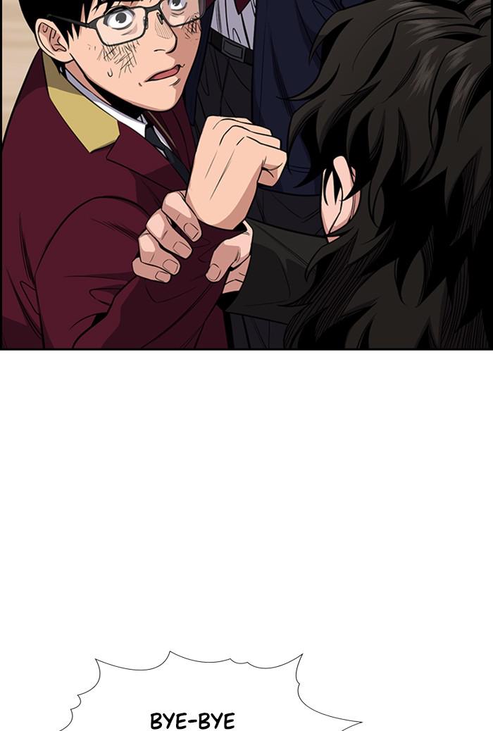 Get Schooled Episode 22 113