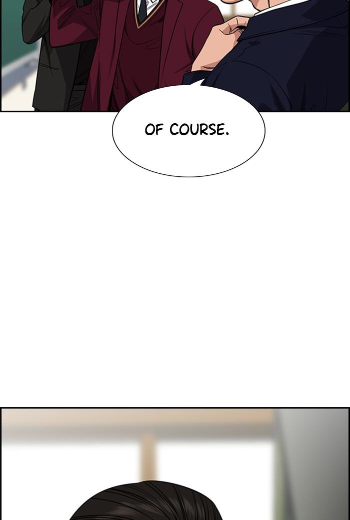 Get Schooled Episode 22 116