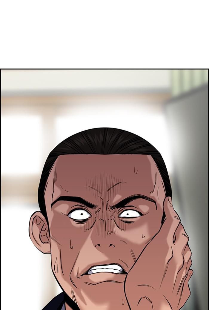 Get Schooled Episode 22 133