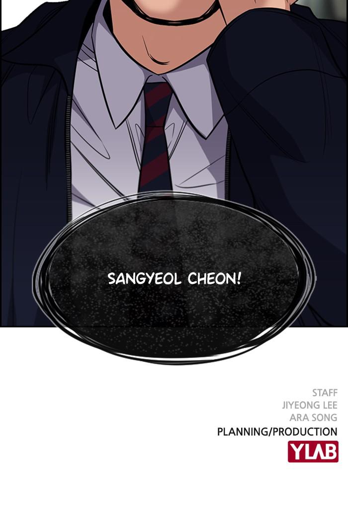 Get Schooled Episode 22 134