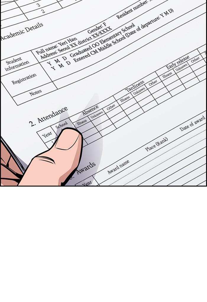 Get Schooled Episode 23 3