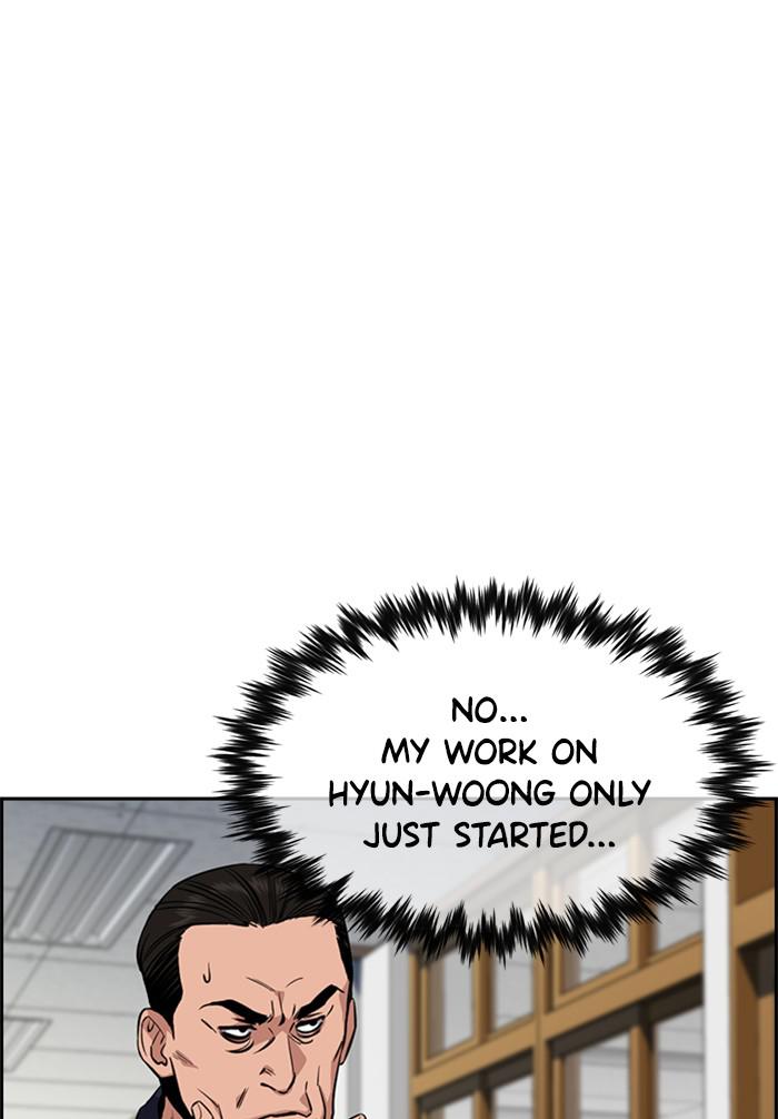 Get Schooled Episode 23 36